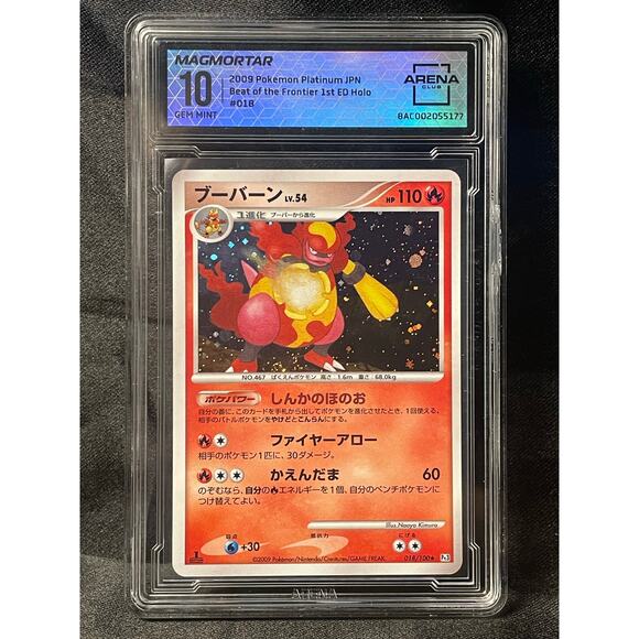 2009 Magmortar #18 Beat of the Frontier Japanese 1st Edition Graded GEM MINT 10 - Picture 1 of 4
